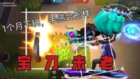 逃跑吧少年ss4最新赛季爆料,逃跑吧少年全新挑战与神秘爆料抢先看