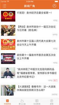 时事爆料热线官网最新,揭秘热点事件背后的真相与线索”