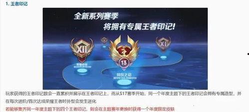 最新赛季爆料,揭秘最新赛季爆料背后的精彩看点