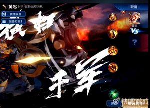 黄忠新皮肤爆料最新版,荣耀战魂，再战沙场！